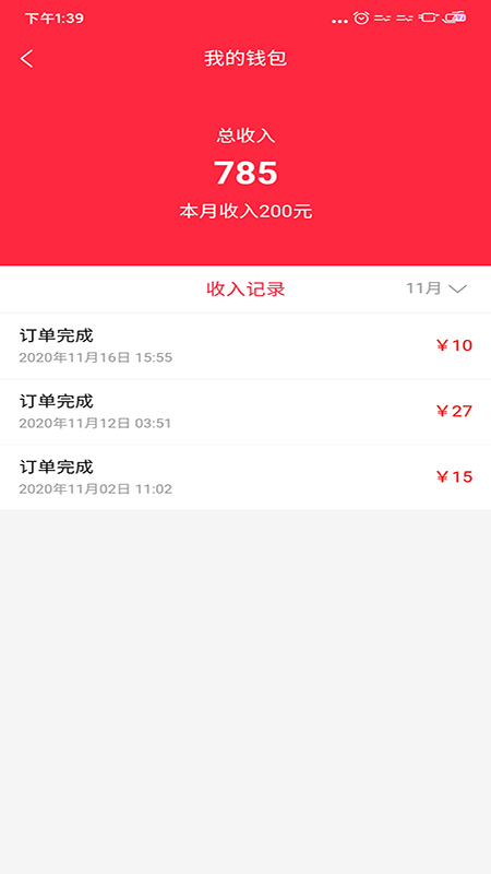 倪小布司机
