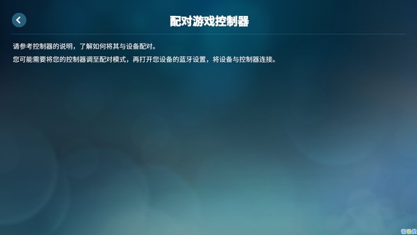 steamlink老版