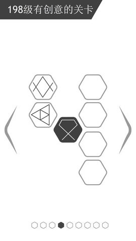 谜走点线(选手端)