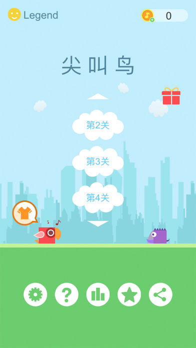 Scream Bird Go(尖叫鸟最新破解版下载) Scream Bird Go(尖叫鸟最新破解版下载)