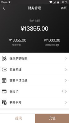 美丽代言