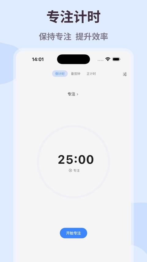 极简计划app手机版