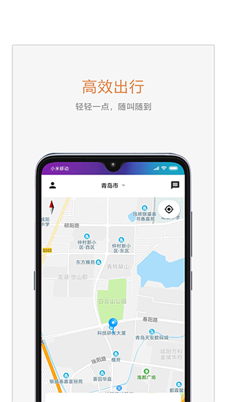 麦田商旅
