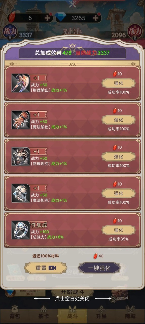 老婆模拟器