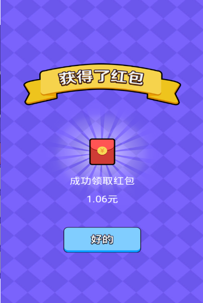 猜歌小超人 猜歌小超人