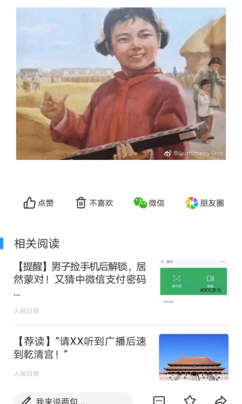 蓝海资讯