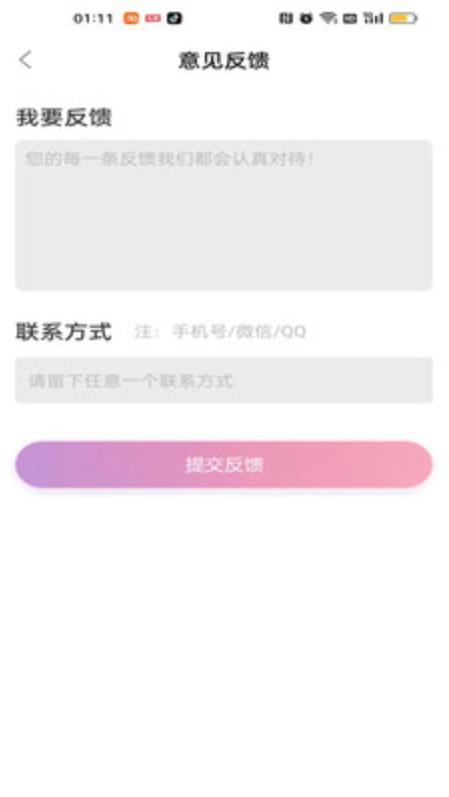 多功能优化滤镜美颜相机
