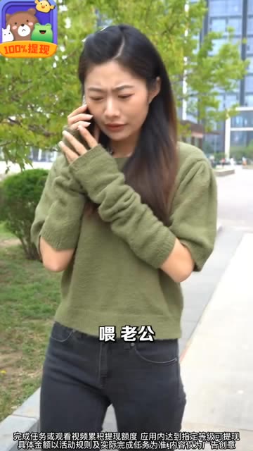 真消消 真消消