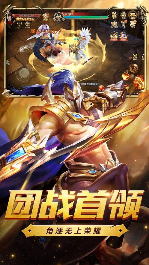 审判契约