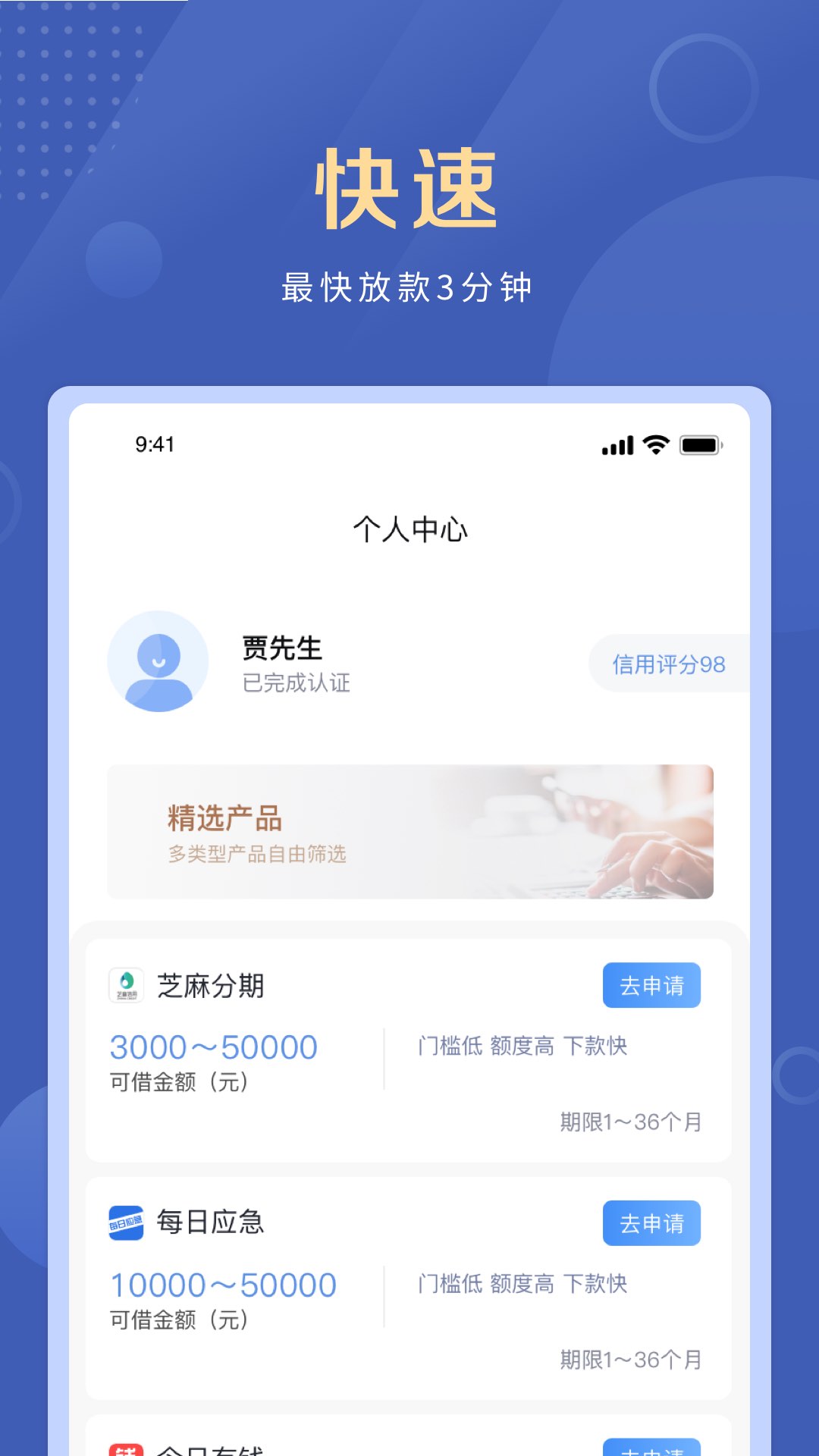 信富钱包