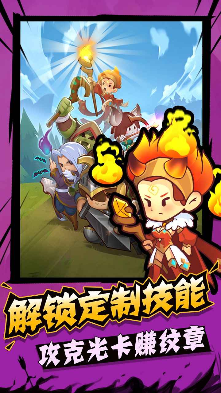 城墙不能倒
