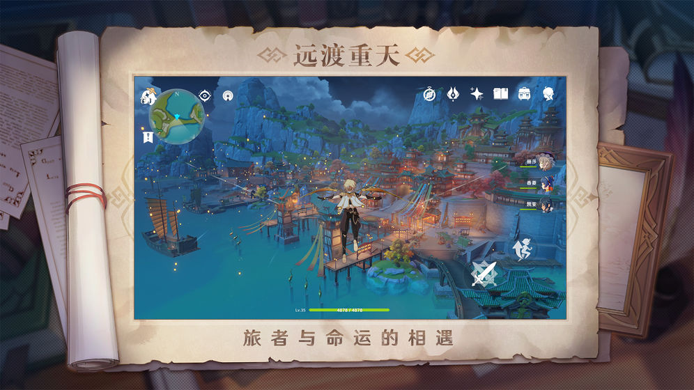 原神画质修改器福利