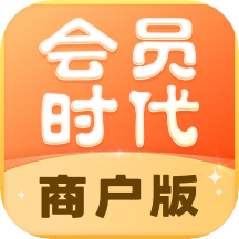 会员时代商户