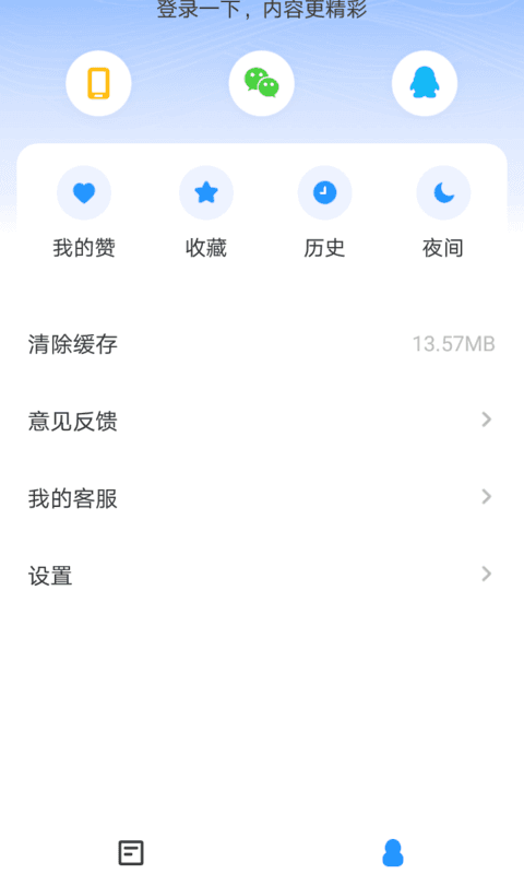 蓝海资讯