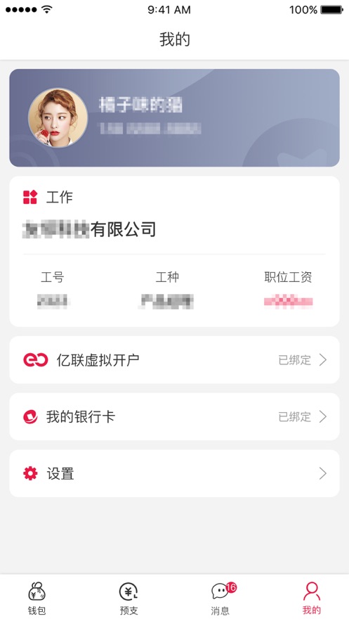 来赏宝