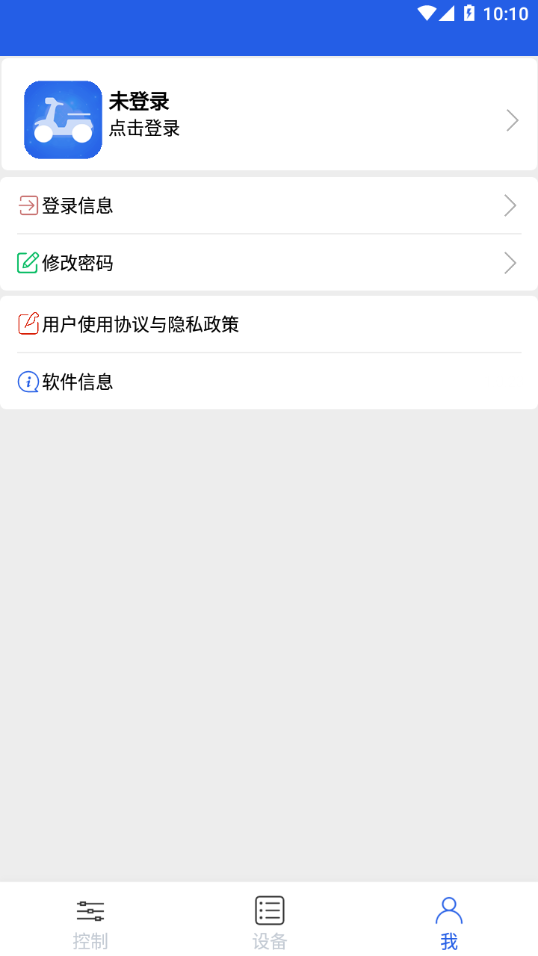 丰骑仕