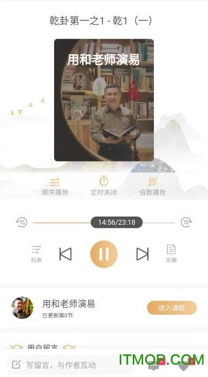 象曰