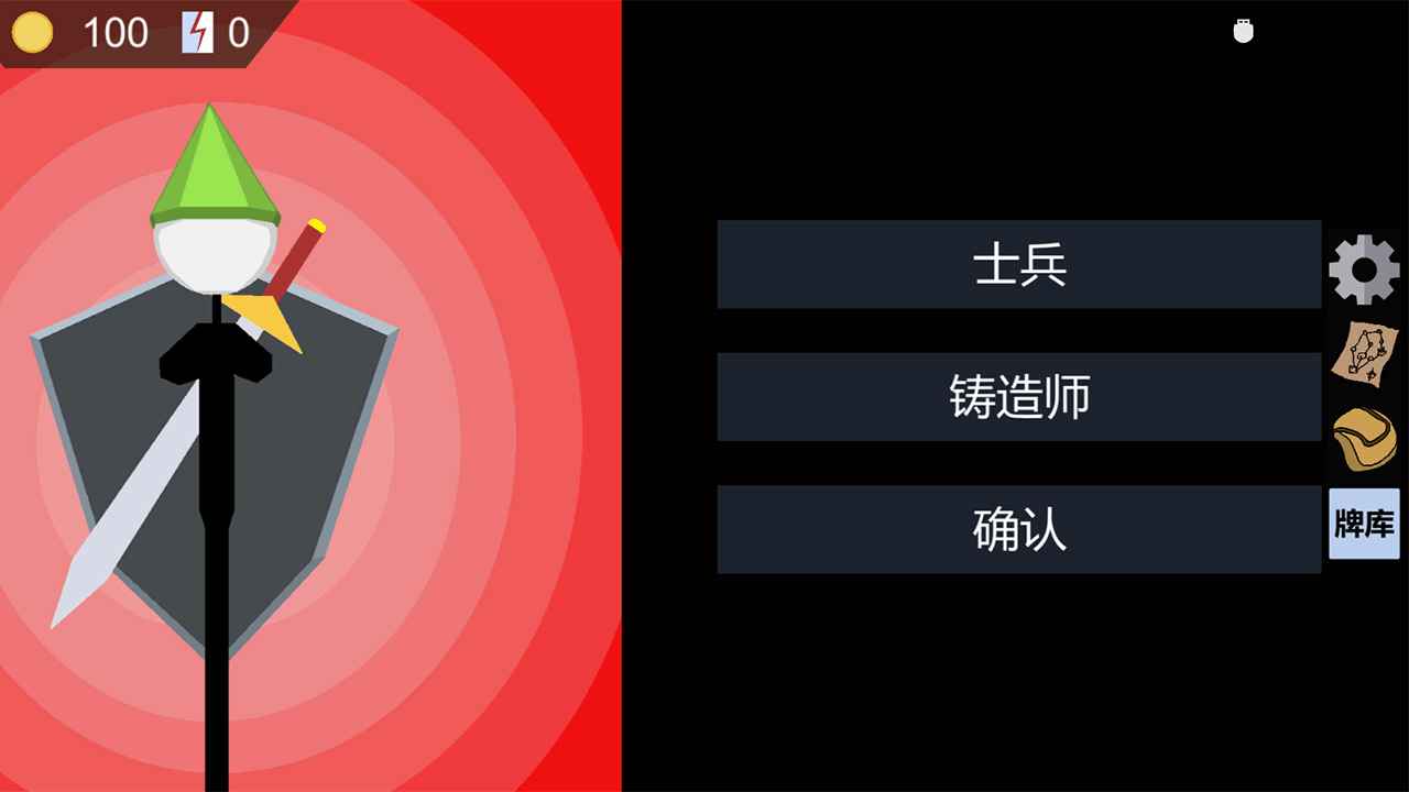 Testapk1(怪物收割队)