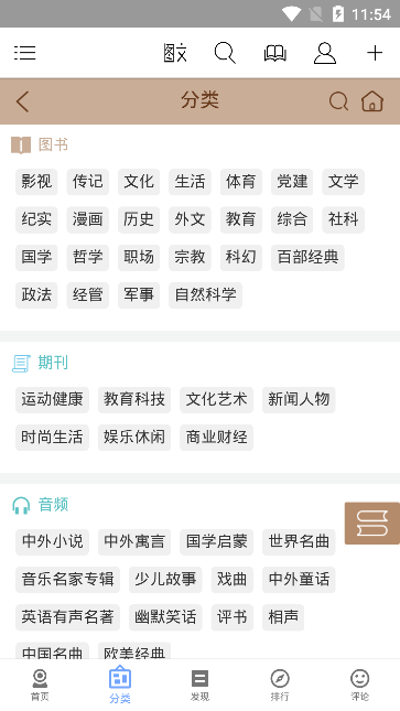 一本好书book