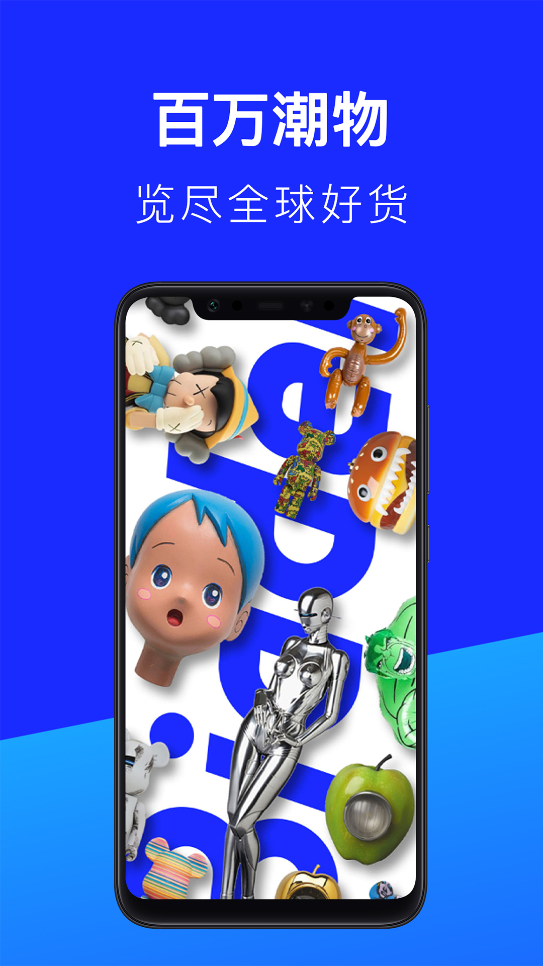 Bidder艺术品