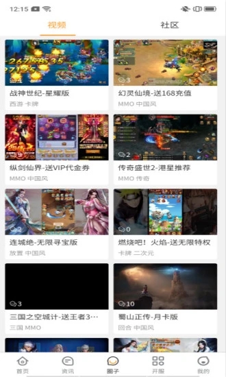 珑蒂手游