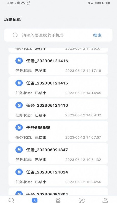 鸿城