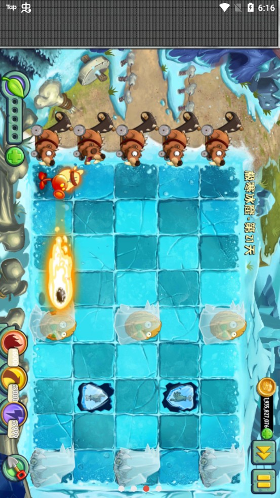 lzscpvz(个人重置版植物大战僵尸)