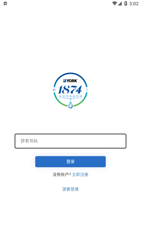 约克IWE
