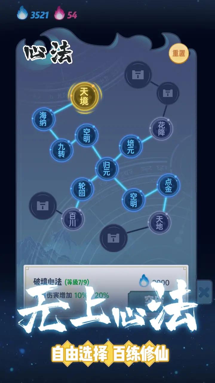 无双剑灵 无双剑灵