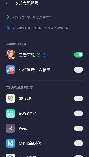 OPPO游戏官网