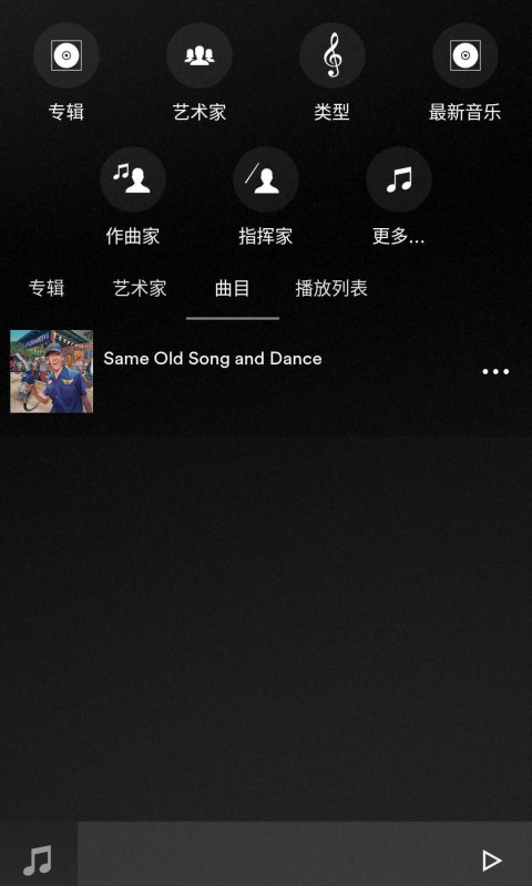 naim app