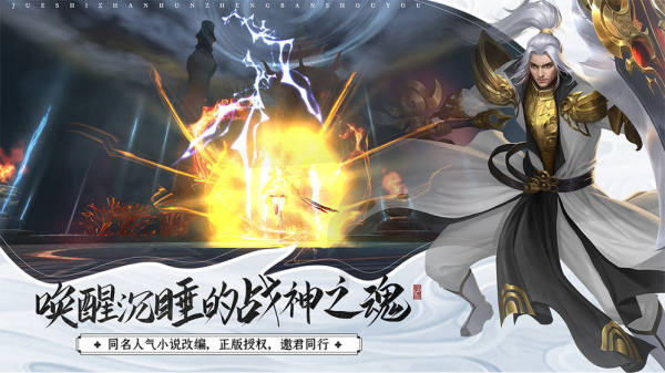 九州倚天剑