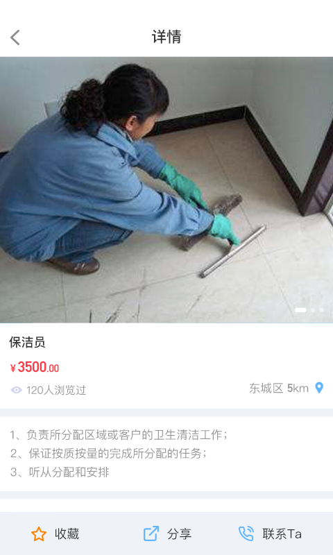 建筑之家