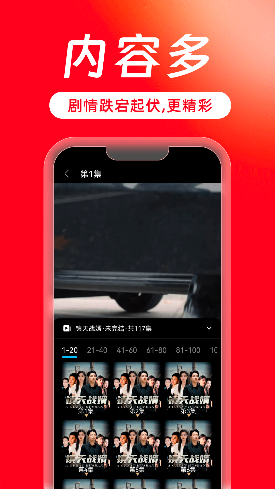 西瓜剧场