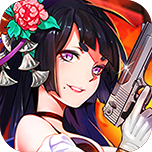 蚀之轨迹