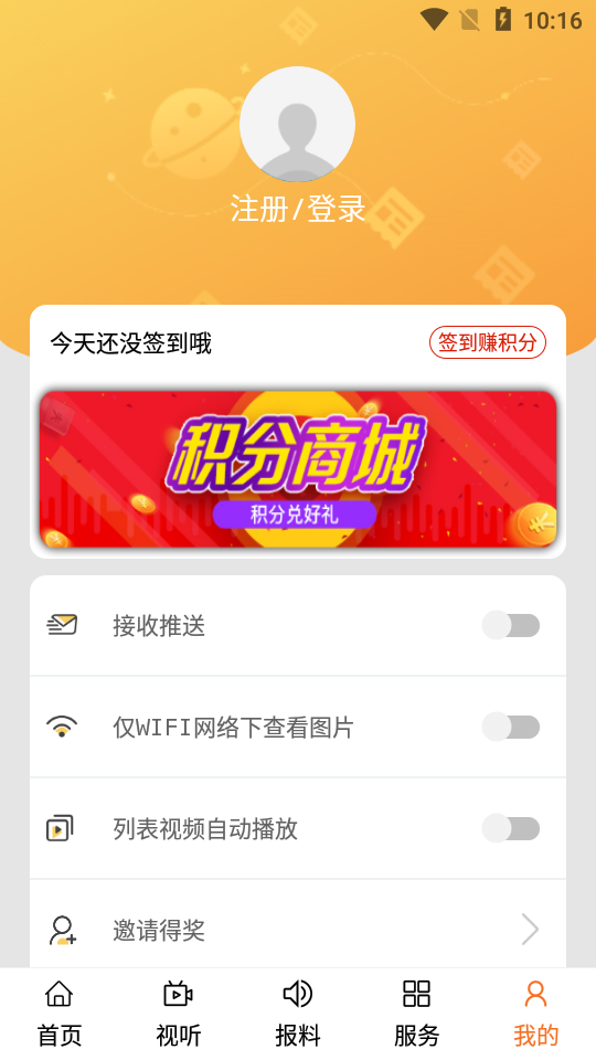 今日丰镇