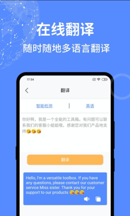 一个捷径