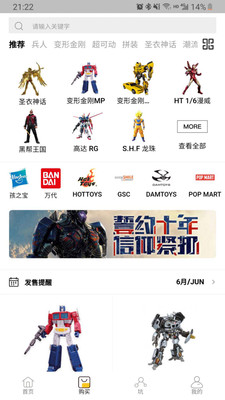 NEWTOYS(牛玩)