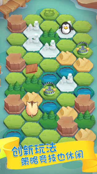 猪神之战 猪神之战