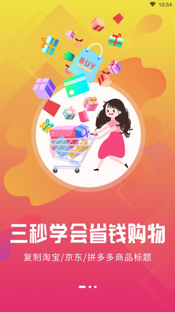 有品优品