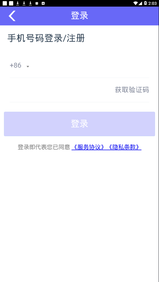 小牡蛎