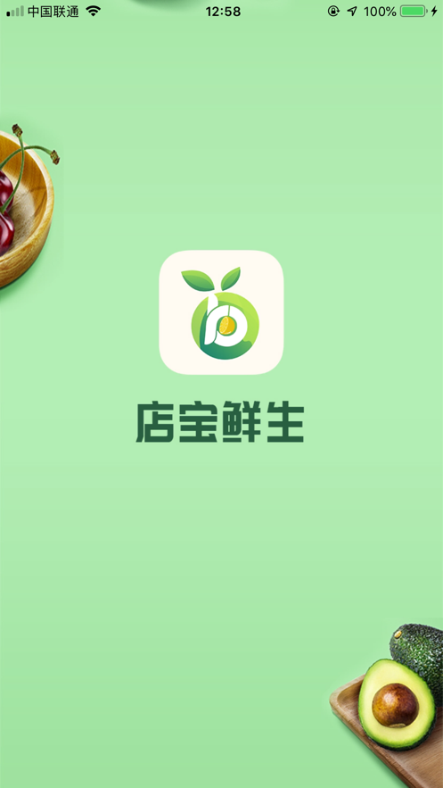 店宝鲜生