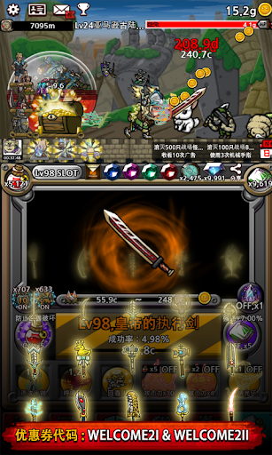 Upgrade Hero Mr.Kim(强化勇者金回春)