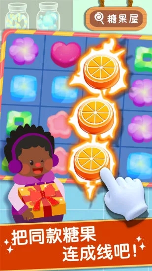 奇妙美味日记 奇妙美味日记