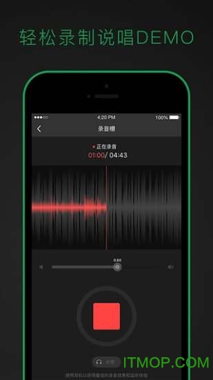 说唱家