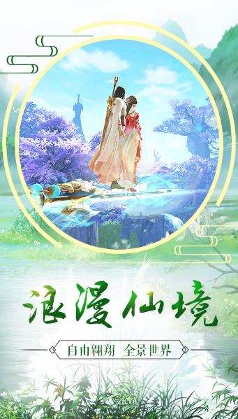 烟雨剑意