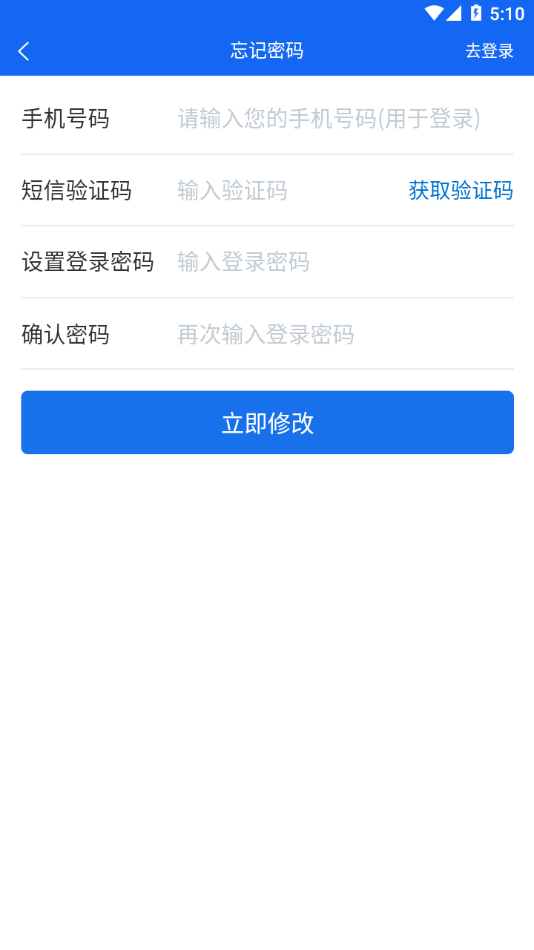 协同工作APP 协同工作APP