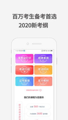 证券从业资格考试题