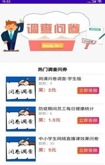 嘻嘻多