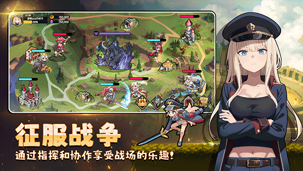 정복소녀 키우기